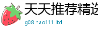2025新澳门免费传真与7777788888管家婆老家凤凰